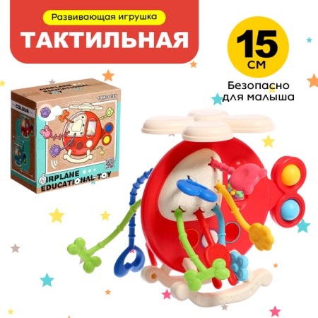 Developing toy "helicopter", color mix