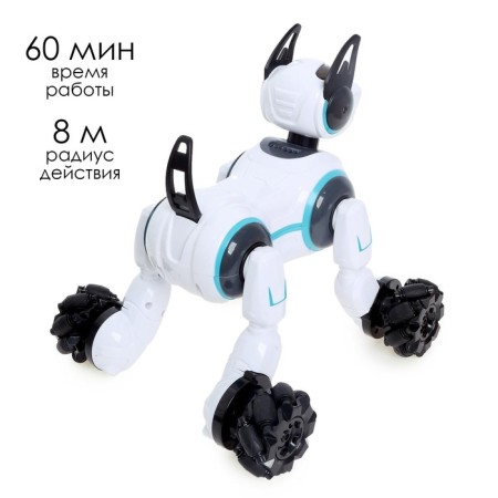 Robot dog Stunt, on the control panel, interactive: sound, light, on the battery, white-5