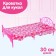 Coted for dolls "Coos" with a set of bedding