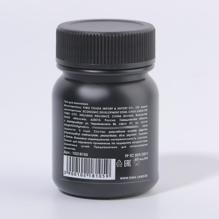 TOP for nails, with a sticky layer, 50 ml, led/uv, the color is transparent-6