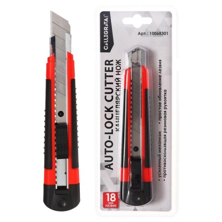 Chancellery knife 18mm, plastic, latch, rubberized, top