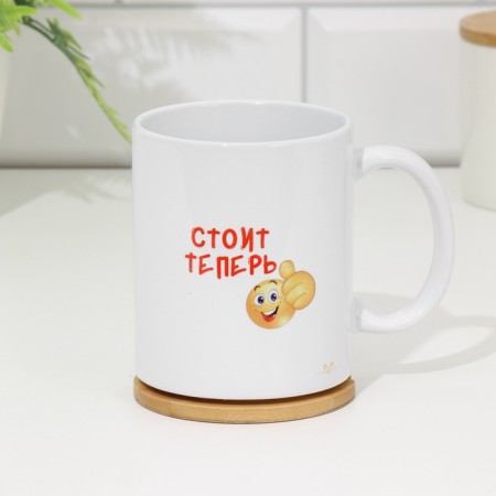 Sublimation mug "set a target. It is now.", With the application-3
