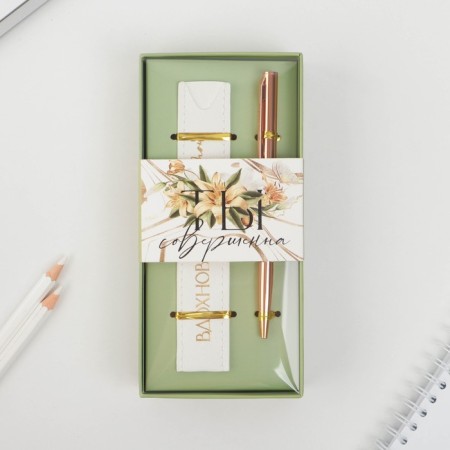 Gift set handle Pink gold and leatherette case "You are perfect"-1
