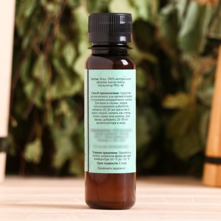 Fragrance for the bath and bath "Mint", natural, 100 ml, "Dobroparov"-4
