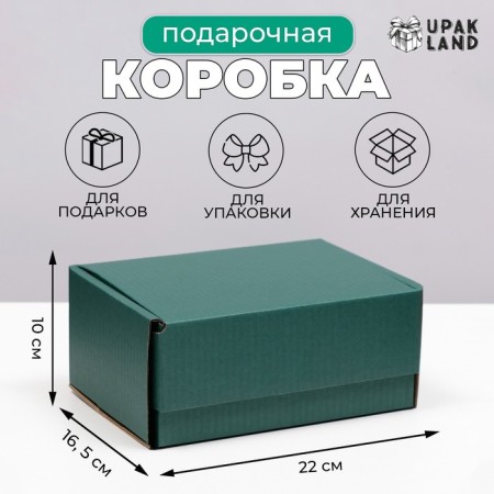 Self -charged, emerald box, 22 x 16.5 x 10 cm