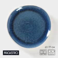 Porcelain dessert plate Magistro Ocean, D = 17 cm, blue color