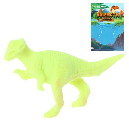 Growing animals "Dinosaurian country", mix-8