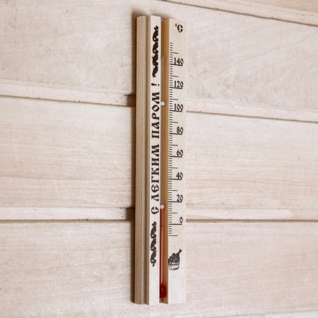 Thermometer for a bathhouse and sauna TBS-41 (t 0 + 140 s) in a package-1