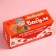 Black tea "Granny" Vanil and caramel, 25 pcs. X 2 g.