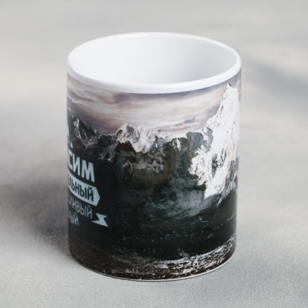 Muging Putmation "Maxim" mountains, 320 ml-1