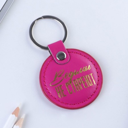 A keychain for keys to leatherette women "Necodms do not get old", 5.2 x 9 cm-4