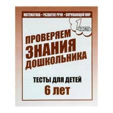 Workbook 