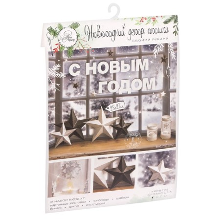 NEW Year Is Coming windows, 21 × 29.7 cm windows-2