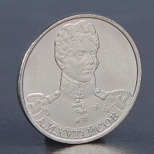 Coin 