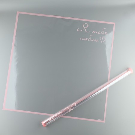 Palette packaging for flowers "I love you", glossy, pink, 57 x 57 cm