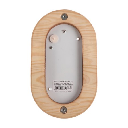 Lamp NBO 04-60-021, UHL3, 60W, E27, 220V, IP54, walnut-2