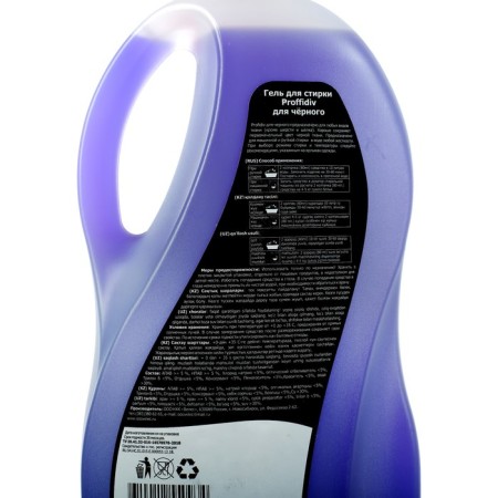 Proffidiv liquid for washing, gel, black tissue, 2 liters-1