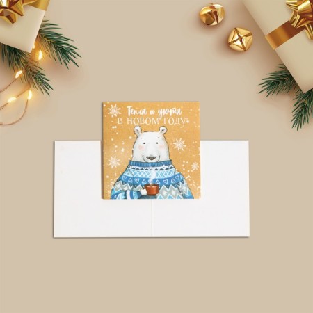 Postcard-Mini "Happy New Year!" Mishutka, 7 x 7 cm, New Year-1