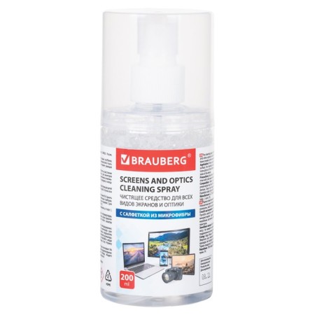 Cleaner Set for screens all types and optics Brauberg: Napkin+Spray 200 ml 513560-5