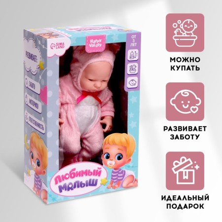Пупс «Милый кроха»-3