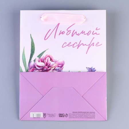 Package Gift Laminated Vertical, Packaging, "Beloved Sister", MS 18 x 23 x 10 cm-4