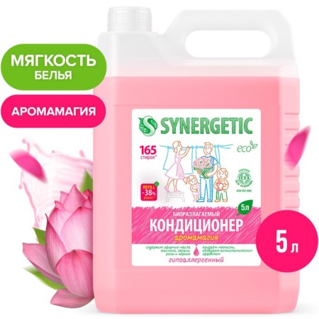 Synergetic linen “AromaMagic”, biodegradable, hypoallergenic, 5 liters