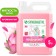 Synergetic linen “AromaMagic”, biodegradable, hypoallergenic, 5 liters