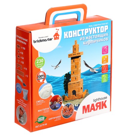 Ceramic "Mayak" designer, 230 parts