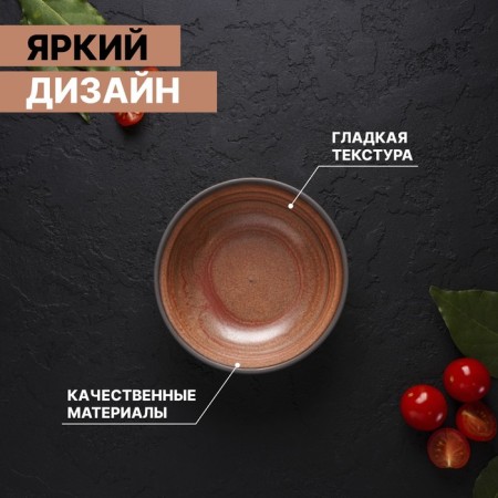 Porcelain bowl Magistro Garland, 230 ml, D = 12 cm, brown color-2