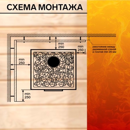 Sheet of refractory, magnesite plate, 1200x600x8-2
