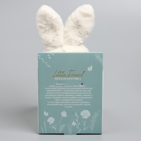 Soft toy "Little Friend", bunny in a blue dress-6