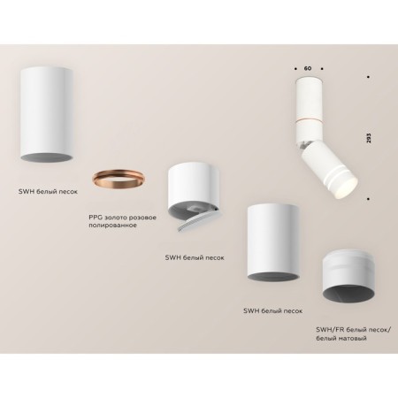 AMBRELLA LIGHT, TECHNO, XM6312150, GU5.3, Color of White sand-2