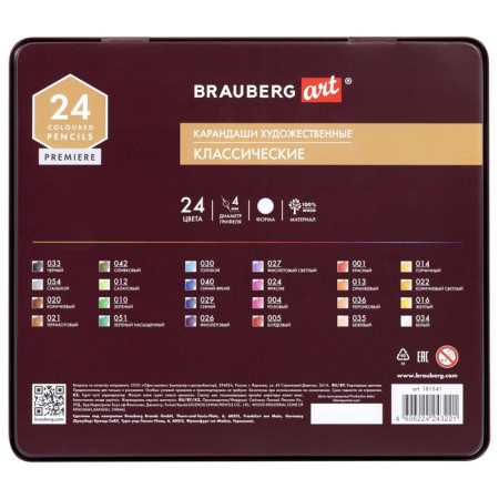 Pencils 24 colors, Brauberg Art Premiere, 4 mm diameter, in a metal pencil case-4