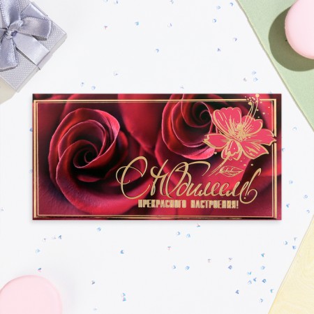 Money envelope "Happy Anniversary!" roses, embossing, 16.5 x 8.5 cm-1