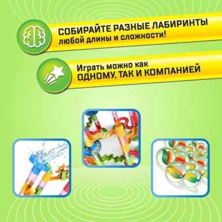 Constructor "Turbo Balls", 80 parts-2