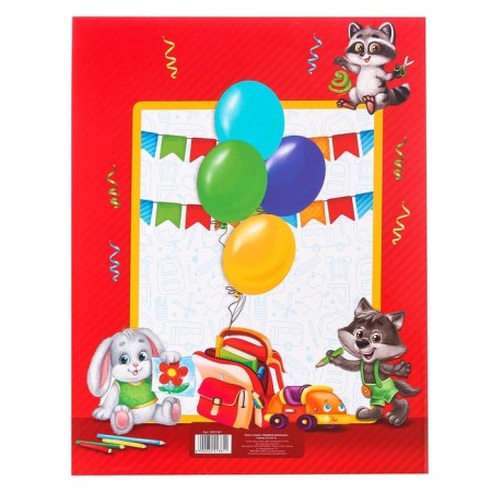 School folder on the rings "Portfolio of a preschooler", 8 sheets-undergraduate, 24.5 x 32 cm.-5