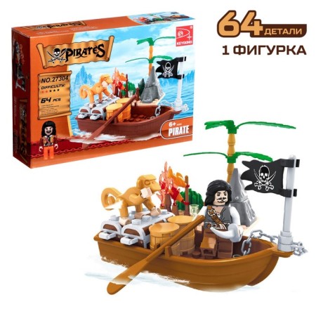Designer "Pirate Boat", 62-66 parts, mix-1