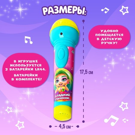 Musical microphone "sweet voice", light and sound effects, works from batteries-2