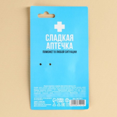 Caramel liquid in the syringe "To relieve stress", 5.5 g.-3
