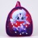 Baby backpack "Dragon with a scarf", 23*20.5 cm