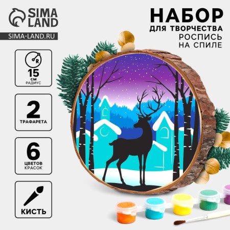Wood on the New Year for children. Drawing on the saw "Deer", a set for creativity-1
