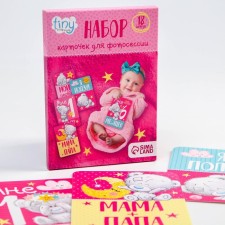 A set of cards for photo shoots 