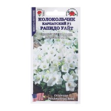 Flower seeds Bell 
