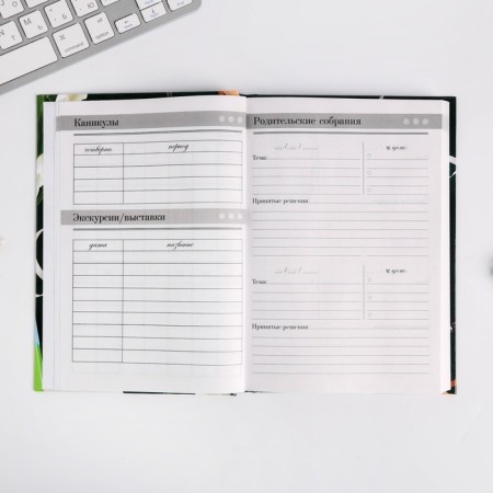 The teacher's diary “Best Teacher”, A5 format, hard cover cardboard 7BC, 160 sheets-6