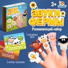Developing set 