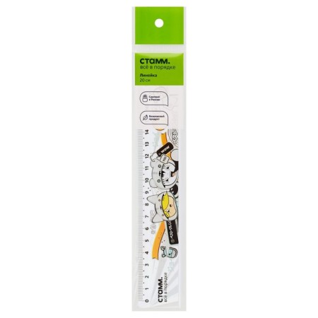 Line 20 cm Design of Istanm "anime", plastic, wide, euro suspension-2