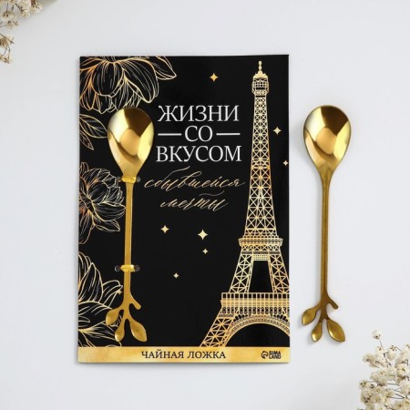 Dessert spoon "Taste", 2.5 x 12 cm.-1