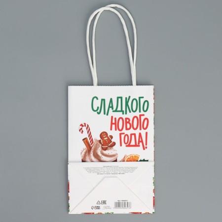 Crafts of Sweet New Year, 15 x 10 x 6 cm, New Year-8