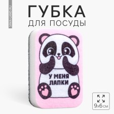 Washing sponge 
