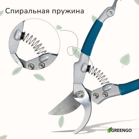 Planning coater, 8 "(20 cm), with plastic handles, Greengo-9